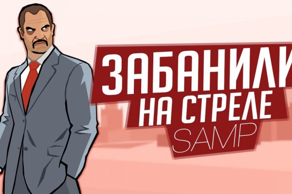 Блэкспрут это будущее bs2web top