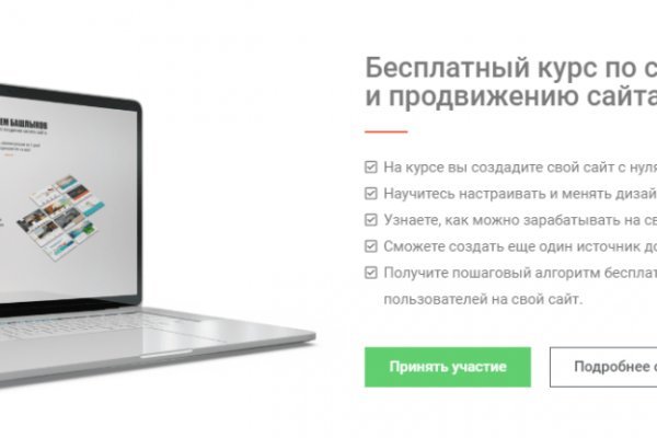 Блэк спрут как зайти blacksprut adress com