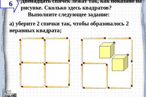 Блэкспрут ссылка тор blacksprut2web in