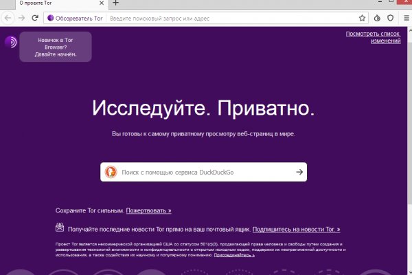 2fa код blacksprut где взять