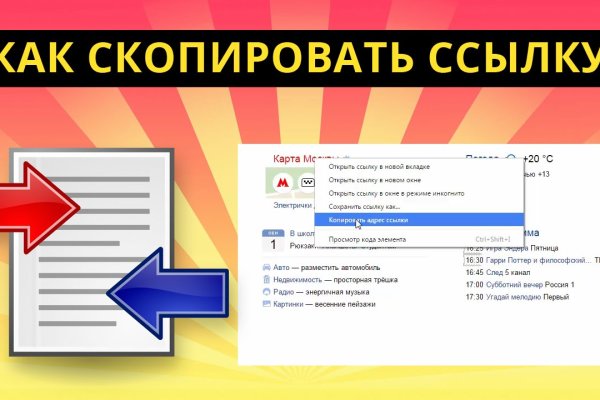 Купить фишинг ссылку blacksprut adress com