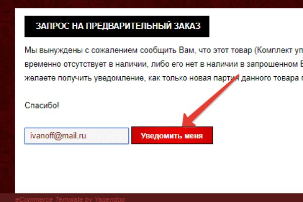 Официальная ссылка на blacksprut bs2webes net