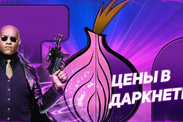 Блэкспрут bs2tor nl