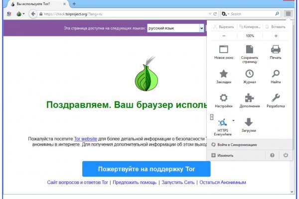 Black sprut зеркало рабочее onion