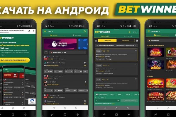 Ссылка на блекспрут bs2webes net