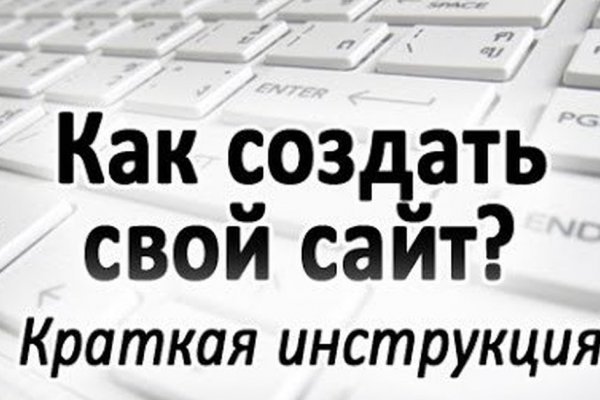 Вывод средств с блэк спрут