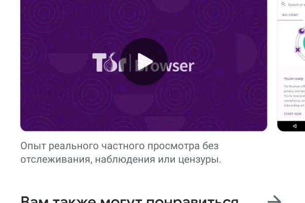 Даркнет на телефон blacksprut adress com