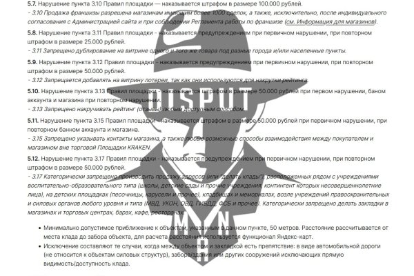 Как зайти на blacksprut через тор