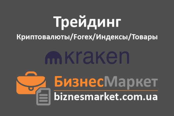 2fa код blacksprut забыл