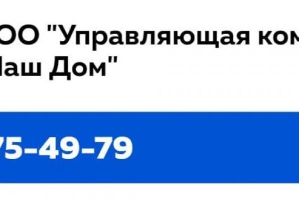 Блэкспрут bs2webes net