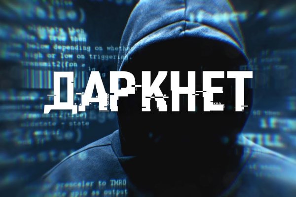 Не работает сайт блэкспрут blacksprut adress com